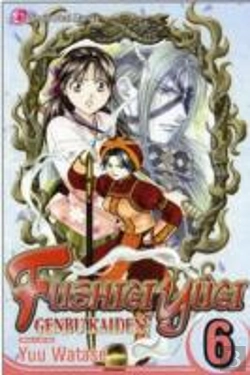 Bertrand.pt - Fushigi Yugi: Genbu Kaiden, Vol. 6