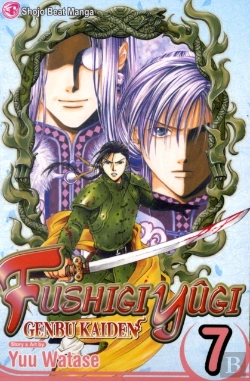 Bertrand.pt - Fushigi Yugi: Genbu Kaiden, Vol. 7