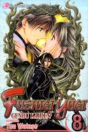 Fushigi Yugi: Genbu Kaiden, Vol. 8