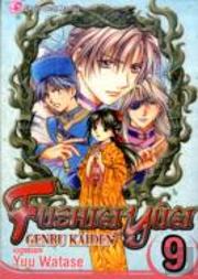 Fushigi Yugi: Genbu Kaiden, Vol. 9