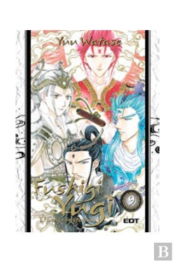 Bertrand.pt - Fushigi Yugi Integral 09