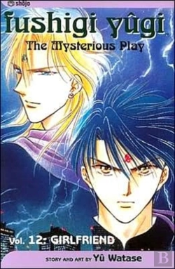 Bertrand.pt - Fushigi Yugi, Vol. 12
