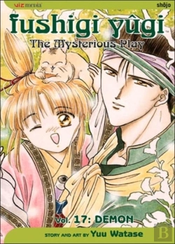 Bertrand.pt - Fushigi Yugi, Vol. 17