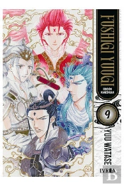 Fushigi Yuugi Kanzenban 09
