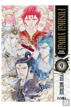 Bertrand.pt - Fushigi Yuugi Kanzenban 09