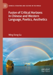Fusion Of Critical Horizons In Chinese And Western Language, Poetics, Aesthetics