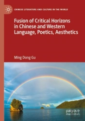 Fusion Of Critical Horizons In Chinese And Western Language, Poetics, Aesthetics