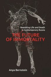 Future Of Immortality