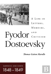 Fyodor Dostoevsky–Darkness And Dawn (1848–1849)