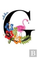 G Aloha