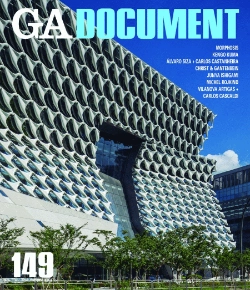 Bertrand.pt - GA Document 149