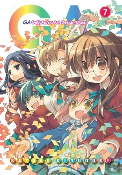 Bertrand.pt - Ga: Geijutsuka Art Design Class, Vol. 7