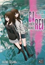 Ga-Rei, La Bête Enchaînée T.12