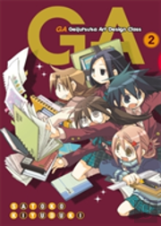 Ga