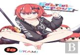 Gabriel Dropout, Vol. 10