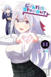 Gabriel Dropout, Vol. 11