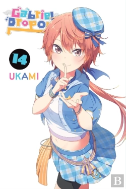 Bertrand.pt - Gabriel Dropout, Vol. 14
