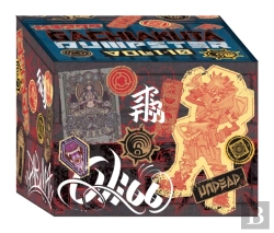 Bertrand.pt - Gachiakuta Dumpster Season 1 Manga Box Set