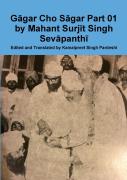 Gagar Cho Sagar Part 01 By Mahant Surjit Singh Sevapanthi
