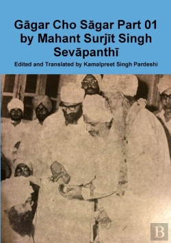 Bertrand.pt - Gagar Cho Sagar Part 01 By Mahant Surjit Singh Sevapanthi
