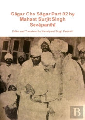 Gagar Cho Sagar Part 02 By Mahant Surjit Singh Sevapanthi
