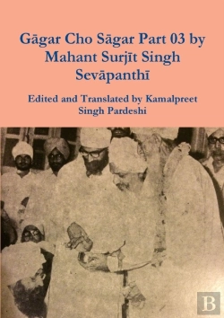 Bertrand.pt - Gagar Cho Sagar Part 03 By Mahant Surjit Singh Sevapanthi