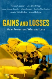 Gains And Losses