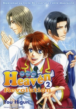 Bertrand.pt - Gakuen Heaven Revolution T.2