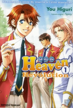 Bertrand.pt - Gakuen Heaven