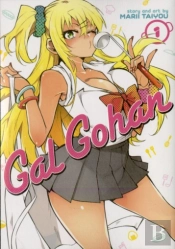 Gal Gohan Vol. 1