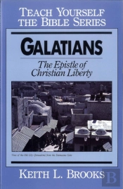 Galatians- Teach Yourself The Bible Series