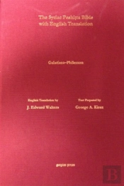 Galatians To Philemon According To The Syriac Peshitta Version With English Translation