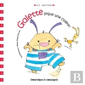 Galette Pique Une Colere!