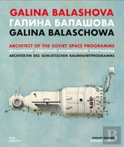 Galina Balashova