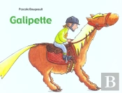Galipette