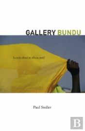 Gallery Bundu