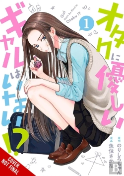 Bertrand.pt - Gals Canâ€™T Be Kind To Otaku!?, Vol. 1