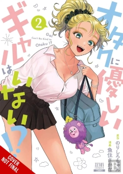 Bertrand.pt - Gals Canâ€™T Be Kind To Otaku?!, Vol. 2