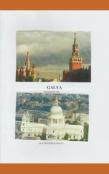 Galya