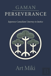 Gaman  Perseverance