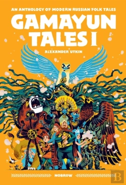 Bertrand.pt - Gamayun Tales I