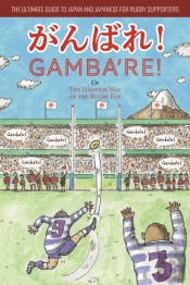 Gamba'Re!