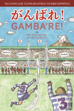 Bertrand.pt - Gamba'Re!