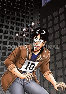 Bertrand.pt - Gambling Apocalypse: Kaiji, Volume 4
