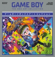 Game Boy: The Box Art Collection (Silver Version)