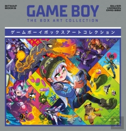 Bertrand.pt - Game Boy: The Box Art Collection (Silver Version)