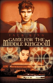 Game For The Middle Kingdom