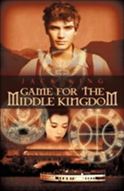 Game For The Middle Kingdom