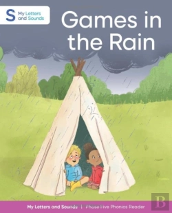 Bertrand.pt - Games In The Rain