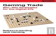 Gaming Trade